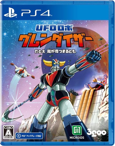 Ps4 ufo robot - ufo,